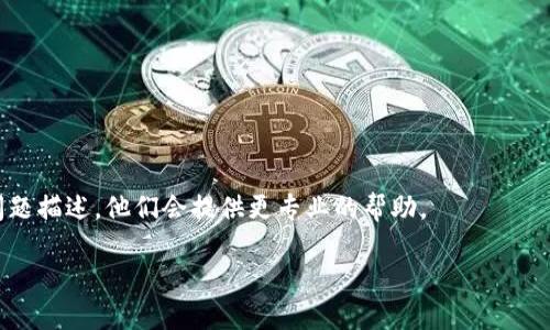 看起来你提到的“tokenim个人中心有问题”是针对某个特定应用或网站的反馈，但很抱歉我没有这方面的信息。如果你有具体的问题或疑问，比如账号登录失败、数据无法显示、交易问题等，建议你尝试以下几个步骤:

1. **检查网络连接**：确保你的网络连接稳定，尝试使用不同的设备或网络看看问题是否依然存在。

2. **重启应用**：有时候重启应用可以解决暂时性的问题。

3. **清除缓存**：如果是使用移动应用，清除应用的缓存可能会有所帮助。

4. **更新应用**：确保你的应用是最新版本，有时更新能解决一些已知的bug。

5. **联系客服**：如果以上方法无效，建议你直接联系tokenim的客服，提供详细的问题描述，他们会提供更专业的帮助。

如果可以，请你描述具体遇到的问题，我会尽量为你提供更专业的建议或解决方案。