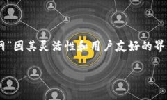 在现代金融市场中，交易平台的选择直接影响到