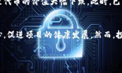 什么是Token锁仓？Token锁仓是指在加密货币和区块