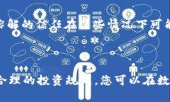    如何高效安全地将冷钱包中的USDT变现及其汇率