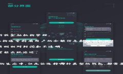 在讨论Web3钱包是否为冷钱包之前，我们先从这些