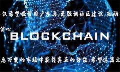 基于用户搜索意图及的介绍  tokenim空投：揭秘真