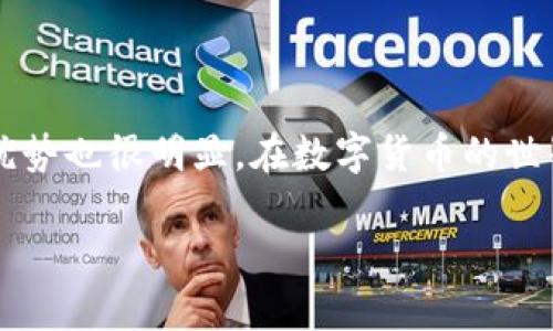 要找到C币钱包最新版的下载地址，首先要了解C币（通常指的是某种加密货币，比如比特币、以太坊等）和相关的数字钱包。这类钱包被广泛用于存储、发送和接收加密货币。为了安全和方便，用户常常寻找官方网站或可靠的第三方网站提供的应用程序下载链接。在下面的内容中，我们将探讨如何找到C币钱包的最新版下载地址，以及相关注意事项和问题。

如何找到C币钱包最新版下载地址
首先，要确保您访问的是官方网站。如果您搜索“C币钱包下载”，一定要留意搜索结果中的网址是否正规。许多网站可能会模仿官方网站，但其实是钓鱼网站。这可能导致您的个人信息和钱包资金受到威胁。一般来说，您可以直接在搜索引擎中输入“C币钱包官网”来获取正确的链接。

其次，不同平台可能会有不同版本的钱包，您需要根据自己的设备类型选择合适的下载版本。例如，如果您是安卓用户，通常会在Google Play商店或者其他安卓应用市场找到相应的版本。对于iOS用户，App Store是主要的下载途径。

最后，您还可以关注相关的社交媒体或加密货币社区，例如Reddit、Twitter等，那里通常会有用户分享最新的信息和下载链接，这些信息可能会更及时。

下载C币钱包的注意事项
下载C币钱包时有几个注意事项是非常关键的。首先，看一下用户评价和应用评分。高评分通常意味着应用比较可靠，值得下载。此外，您可以查找一些关于钱包使用体验的评测，以帮助自己做出更好的决定。

其次，确保您的设备系统是最新的。旧版的操作系统可能会在使用新应用的时候遇到兼容性问题，导致应用运行不稳定。同时，为了保护您的钱包安全，请注意启用两步验证，并定期备份钱包信息，以防意外丢失。

最后，要谨慎处理您钱包的私密信息，比如私钥和助记词。这些信息一旦泄露，将导致不可逆转的损失，务必保存在安全的地方。

相关问题探讨

1. C币钱包安全吗？如何确保我的资产安全？
对于任何数字钱包而言，安全性是用户最为关心的问题之一。C币钱包的安全性主要取决于几个因素：软件开发的质量、用户自己如何保护其私钥和助记词，以及是否开启了安全功能等。

首先，确保你下载的钱包是官方版本，并保持软件的最新更新。开发者通常会定期更新其钱包以修复可能的安全漏洞。因此，要及时更新您的应用程序，以尽量避免不必要的安全风险。

其次，用户应通用一些最佳实践来增强钱包的安全性。例如，设置复杂的密码，并避免使用简单容易被猜测的密码。开启两步验证是保护账户的一种有效手段，尽管会稍微增加登录的步骤，但安全性能够相应提高。

最后，妥善保存您的私钥和助记词。请不要在网络上分享这些信息，也避免在不安全的环境下记录。此外，可考虑使用“冷存储”方式，将资产存放在不连接互联网的设备上，以减少被黑客攻击的风险。

2. 为什么要使用C币钱包而不是交易所的钱包？
不少人可能会疑惑，明明可以在交易所中进行存储和交易，为什么还需要单独下载C币钱包呢？其实，选择使用C币钱包有几个明显的好处。

首先，钱包用户在控制自己的资产。使用交易所钱包意味着你的资金实际上是由交易所控制的，交易所可能遭受黑客攻击或停业风险，这样一来，用户的资金就可能面临损失。而使用个人钱包，用户能够完全控制自己的私钥和资产。

其次，使用C币钱包可以享受更高的交易灵活性。用户可以将其资产随时随地发送到其他钱包，而不必在交易所进行买卖。尤其是在市场价格波动较大的时候，能够快速进行转移是非常重要的。

最后，C币钱包为用户提供更多的隐私保护。交易所通常会收集大量的用户信息，而在使用私人钱包时，用户可以更加自由地进行交易，且交易详情不容易被追踪。

总结
找到C币钱包最新版下载地址并不是一件复杂的事情，只要您遵循一定的步骤，保持警惕，安全性自然能够提升。此外，保护自己的资产不受损失，使用个人钱包的优势也很明显。在数字货币的世界中，自我保护意识至关重要。希望您在使用C币钱包的过程中，能够更加安全、便捷地管理自己的数字资产。

如何安全下载C币钱包最新版及保护资产安全