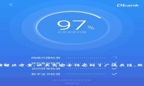 思考一个且的优质

在当今数字资产日益普及的时代，越发多的人关注如何安全存储自己的 cryptocurrencies（加密货币），冷钱包作为一种理想的存储解决方案，以其高安全性受到了广泛关注。然而，不同品牌、不同类型的冷钱包价格差异很大，一些高端冷钱包的价格更是令人咋舌。今天，我们就来探讨一下市场上最贵的冷钱包。

优质 

探索极致奢华：市场上最昂贵的冷钱包盘点