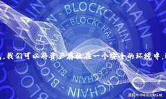 冷钱包是干啥用的随着区块链技术和数字货币的