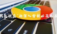 请注意：本文将为您提供关于“浏览器下载Toke