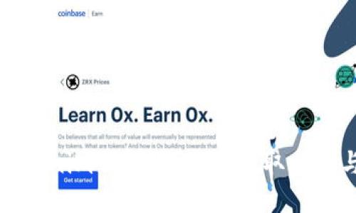 如何下载Tokenim钱包：便捷的获取方式与安全提示