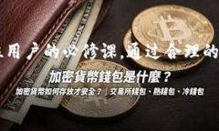 全面解读百币网G币冷钱包：安全与便捷的完美结