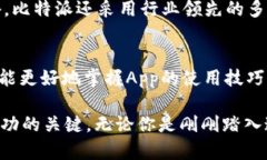 比特派App官方下载指南：安全、便捷的数字资产
