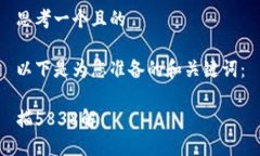 思考一个且的以下是为您准备的和关键词：描5