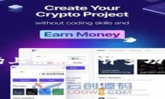 当下热门的数字钱包：TronLink与Tokenim比较在数字