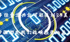 OK交易手续费详解：如何聪明节省你的交易成本关