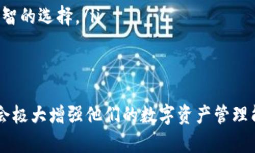 在探讨PLX是否可以向Tokenim支付这个问题之前，我们先需要理解这两个概念的背景和运作模式。

什么是PLX？
PLX，通常代表的是某种加密货币的代币，可能与特定的平台或者项目相关联。例如，可能是某个去中心化金融（DeFi）项目或者区块链网络中的一个原生代币。PLX的功能和用途通常包括支付手续费、参与治理、甚至作为奖励机制的一部分。用户可以通过持有PLX进行交易或者质押，以获取额外的收益。

什么是Tokenim？
Tokenim可能是一个提供加密货币交易、资产管理或类似服务的平台。它可能支持多种加密货币的存储、兑换和交易。为了适应用户的需求，这类平台通常会提供一个直观的界面，帮助用户轻松管理他们的数字资产。Tokenim对于加密货币的接受可能影响其用户的使用体验和平台的流动性。

PLX能否向Tokenim支付？
要确定PLX是否可以向Tokenim支付，我们需考虑几个关键因素：
ul
    li支付接受度：Tokenim是否接受PLX作为有效支付方式？如果Tokenim支持PLX，那么用户在使用Tokenim服务时就可以选择PLX进行支付。反之，如果Tokenim并没有将PLX列入其支付选项，那么用户将无法直接使用PLX进行支付。/li
    li兑换功能：即便Tokenim不直接接受PLX，用户仍然可以通过交换的方式完成支付。如果Tokenim支持PLX与其接受的其他加密货币之间的兑换，用户可以先将PLX兑换成其他货币，然后再进行支付。/li
    li平台政策与流程：了解Tokenim的具体支付流程和政策也很重要。有些平台可能通过第三方服务进行付款处理，这可能影响能否接受特定代币的支付。/li
/ul

聚焦于用户体验
在现代的数字支付环境中，用户体验至关重要。用户在选择支付方式时，不仅关注安全性和便捷性，还非常重视支持的货币种类。若PLX不能直接用于Tokenim的支付，用户可能因此感到不便，这可能影响他们对Tokenim的整体满意度。同时，平台是否及时更新支持的代币列表，也是在一定程度上影响用户忠诚度的关键因素。

潜在的问题与解决方案
以下是与PLX和Tokenim支付相关的两个潜在问题：

1. 如果Tokenim不支持PLX，用户该如何处理？
如果确认Tokenim并不支持PLX支付，用户可以考虑以下几种解决方案：
ul
    li寻找其他支付方案：用户可以选择Tokenim支持的其他加密货币进行支付。如果用户同时持有其他数字资产，使用这些币种支付将是最直接的解决方案。/li
    li通过交易所进行兑换：如果用户仅持有PLX，必须先找到一个支持PLX与Tokenim接受的币种之间交换的交易所。在某些交易所上，用户可以将PLX先兑换成比特币或以太坊，然后再以这些币种进行付款。/li
    li扩展投资组合：考虑到未来多样的支付需求，用户可以在投资组合中增加其他主流加密货币，这样可以应对类似的支付挑战，增强灵活性。/li
/ul

2. 如何确保PLX支付的安全性？
无论是进行PLX的直接支付，还是通过他币的兑换后支付，安全性始终是用户需要考虑的焦点。以下是一些建议帮助用户保障交易过程的安全：
ul
    li使用安全的平台：确保选择信誉良好、经过监管的交易所或者支付平台。此类平台通常会提供更高的安全保障，以保护用户资产。/li
    li启用两步验证：在任何涉及加密货币的交易或支付过程中，都务必启用两步验证（2FA）以加强账户安全。这样能有效防止潜在的安全漏洞。/li
    li保护私钥：对任何涉及加密钱包的用户来说，保护自己的私钥是至关重要的。确保私钥不被他人获取，使用冷钱包存储大额数字资产将是明智的选择。/li
/ul

总结
在探讨PLX是否能够向Tokenim支付时，关键在于了解Tokenim的支付接受程度、兑换功能以及平台政策。用户如若能灵活应对所面临的挑战，将会极大增强他们的数字资产管理能力。信息时代， 多样的选择和安全的保障是我们用数字货币进行交易的前提。希望用户能充分掌握这些细节，找到最适合自己的支付方式。