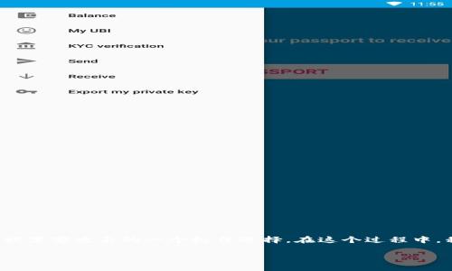 冷钱包私钥：保护你的数字资产安全的坚固堡垒

随着数字货币的迅猛发展，越来越多的人们开始关注加密货币的安全性。而冷钱包则是保护这些数字资产不被黑客攻击的一个极佳选择。在这个过程中，私钥的作用不容小觑。冷钱包私钥不仅是你获取和管理数字资产的钥匙，更是保护你财富安全的第一道防线。

冷钱包私钥：保护数字资产的安全堡垒
