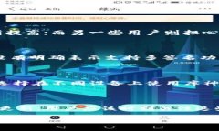 库神钱包会不会风控？在数字货币日益普及的今