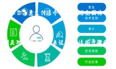 为了帮助你理解如何将 Tokenim 中的 OKB 转入 OKEx，