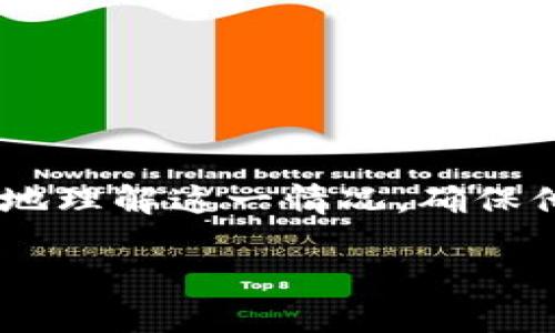 关于“tokenim上的代币变成叹号了”的现象，我们可以从多个方面进行探讨，以便帮助用户更好地理解这一情况，确保他们在使用代币时不会感到困惑。以下是我们为此主题准备的、关键词以及相关问题的详尽内容。

探讨Tokenim平台中代币状态变为叹号的原因与解决方案
