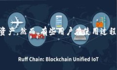 解决Tokenim无法提取的问题在数字货币和区块链领