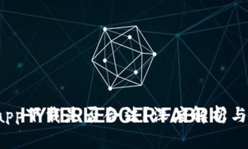 K豆钱包app下载是否合法？深度解析与使用经验