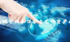 冷钱包转币权限设置是一个相对较为重要但又容