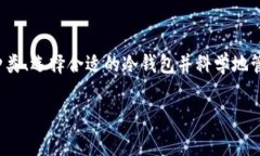 冷钱包（Cold Wallet）在英文中被称为＂Cold Wallet＂