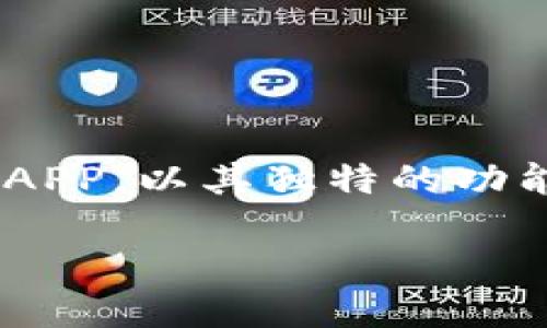 比特派下载APP，你的数字资产管理好帮手

在数字货币风靡的今天，越来越多的人希望能够安全、便捷地管理自己的数字资产。比特派（Bitpie）作为一款广受欢迎的数字钱包APP，以其独特的功能和用户体验，吸引着越来越多的用户。在这篇文章中，我们将深入探讨为什么选择比特派下载APP，以及它给用户带来的神奇体验。

安全可靠的比特派下载APP，轻松管理你的数字资产