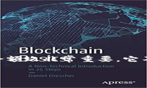 探寻Tokenim的历史余额：数字资产的时代先锋

在快速发展的区块链和加密货币世界中，Tokenim作为一个创新的平台，吸引了越来越多的用户关注。无论是投资者、交易者还是普通用户，了解Tokenim的历史余额玖非常重要，它不仅反映了平台的资产管理能力，更关系到用户的资金安全和潜在收益。本文将深入探讨Tokenim的历史余额，解答您对这个平台的疑问，并提供一些实用的见解。

Tokenim历史余额深度解析：了解数字资产的生态系统