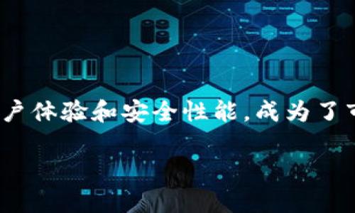 寻找比特派钱包的下载链接：一份全方位的指南

在这个数字货币迅猛发展的时代，众多用户开始关注如何安全、便捷地管理他们的数字资产。其中，比特派钱包（Bitpie Wallet）凭借其良好的用户体验和安全性能，成为了市场上相对受欢迎的选择之一。本文将着重为你提供比特派钱包的下载链接，并介绍其使用技巧和相关问题，助你在数字货币的世界中行稳致远。

安全便捷的比特派钱包下载链接与使用技巧