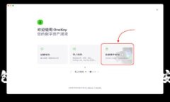 如何在没有冷钱包插件的情况下用手机安全操作