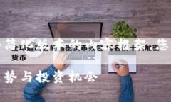 由于字数限制，我将提供一个简化版本的内容框