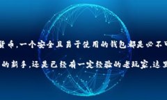 如何导入Tokenim观察钱包：一步步指南在数字货币