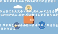   如何查看他人的Tokenim钱包收款记录？ /  guanji