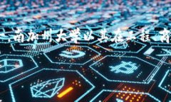 USC的中文翻译是“南加州大学”。南加州大学是