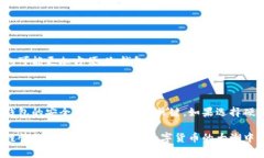 冷钱包和假钱包是加密货币领域中两个非常重要