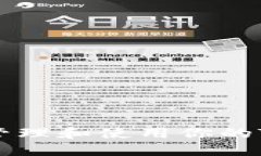 # 如何安全管理和使用你的Tokenim转币？