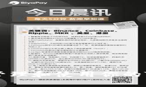 # 如何安全管理和使用你的Tokenim转币？