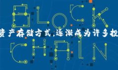 思考与规划在当今数字货币盛行的时代，越来越