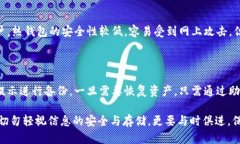 冷链钱包哪个好用又实惠？这是一种在加密货币