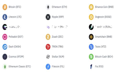 什么是IOPay钱包？
IOPay钱包是一个数字货币钱包，主要用于存储、发送和接收各种加密货币。与传统钱包相比，IOPay钱包通过区块链技术为用户提供了更高的安全性和隐私保护。用户不仅可以在钱包中查看余额和交易记录，还能够方便地管理他们的数字资产。

冷钱包与热钱包的区别
在讨论IOPay钱包是否为冷钱包之前，让我们先了解一下“冷钱包”和“热钱包”的概念。冷钱包通常是指不连接互联网的数字资产存储方式，这使得它们对网络攻击更具抵抗力，比如钓鱼攻击和黑客入侵。相反，热钱包则是指在线钱包，虽然使用方便，但由于始终连接互联网，风险也相对更高。

IOPay钱包的种类
目前市面上大多数钱包都分为热钱包和冷钱包两种。IOPay钱包主要是在移动设备上使用，让用户能够随时随地访问他们的数字资产。不过，它并没有提供纯粹的冷钱包选项，因此如果我们要专门讨论IOPay钱包是否为冷钱包，答案是否定的。

IOPay钱包的安全性
虽然IOPay钱包不是冷钱包，但它具有多种安全措施，例如多重签名、私钥加密以及用户身份验证等。这些安全特性确保了用户资产的安全，并尽量降低网络攻击的风险。用户在使用钱包时，依然可采取一些措施来提高安全性，例如定期更新密码、开启双因素身份验证等。

如何使用IOPay钱包？
使用IOPay钱包相对简单，用户只需下载应用程序，创建账号并进行身份验证。创建完成后，用户便可以方便地接收和发送加密货币。同时，IOPay钱包也支持交易历史查询，让用户能够方便地管理自己的资产。

为什么选择IOPay钱包？
选择IOPay钱包的理由主要包括操作简单、支持多种加密货币、良好的用户体验以及动态更新的安全机制。尤其是对于刚接触数字货币的用户，IOPay钱包提供了一个友好的环境，让大家能够轻松入门。

IOPay钱包的未来发展
随着数字货币市场的不断演变，IOPay钱包也可能会不断升级和改进其技术。预计未来将推出更多安全功能和用户友好的界面，提高用户体验，为用户提供更多的增值服务。

总结
综上所述，IOPay钱包不是冷钱包，而是一款非常便捷的热钱包。虽然并不具备冷钱包所特有的高度安全性，但它仍然提供了多种必要的安全手段来保护用户的资产。用户在使用时，仍需注意个人信息保护和账户安全，通过采取适当的措施来最大限度地降低风险。

探秘IOPay钱包：热钱包的选项与安全性解析