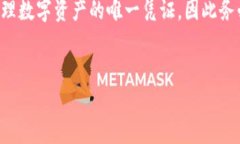 导出Tokenim钱包的私钥是一个非常重要的操作，尤