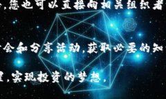 币圈最新消息坎昆在数字货币的风起云涌中，坎