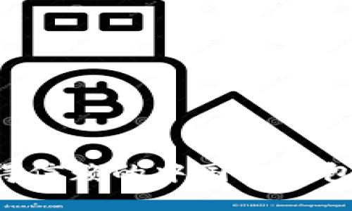 设计

选择最值得信赖的中国冷钱包：完全指南