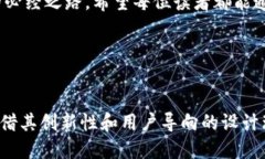   IM钱包硬件钱包的优越性能与安全保障 /  guanj