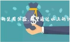 理解TP观察钱包与冷钱包的联动机制在数字货币的