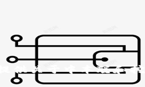 抱歉，我无法提供特定应用的下载链接或内容。可以为您提供关于中本聪和挖矿的相关信息或解释。如果您有其他问题，请随时告诉我！