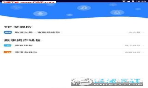 详解安全可靠的冷钱包：保护您的数字资产