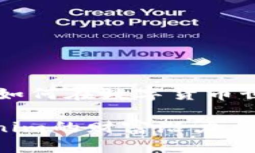 比特币与Tokenim：如何在数字货币世界中找到财富之路

探索比特币与Tokenim的财富潜力