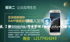 在如今这个数字化飞速发展的时代，越来越多的