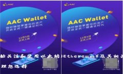 思考一个且的在如今数字货币日益盛行的背景下