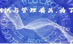 在你的查询中提到了“testflight”和“tokenim”，这